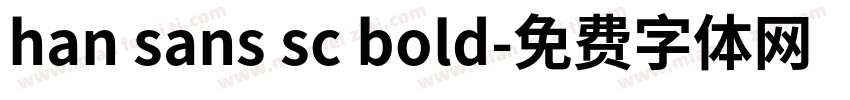han sans sc bold字体转换